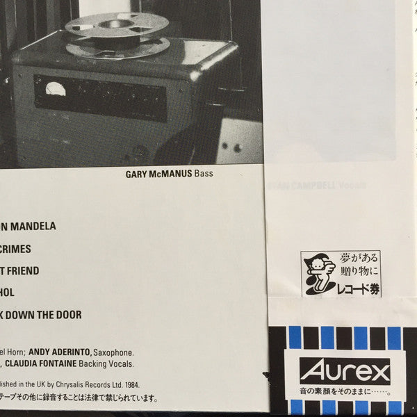 The Special AKA - In The Studio (Vinyl, LP, Album)