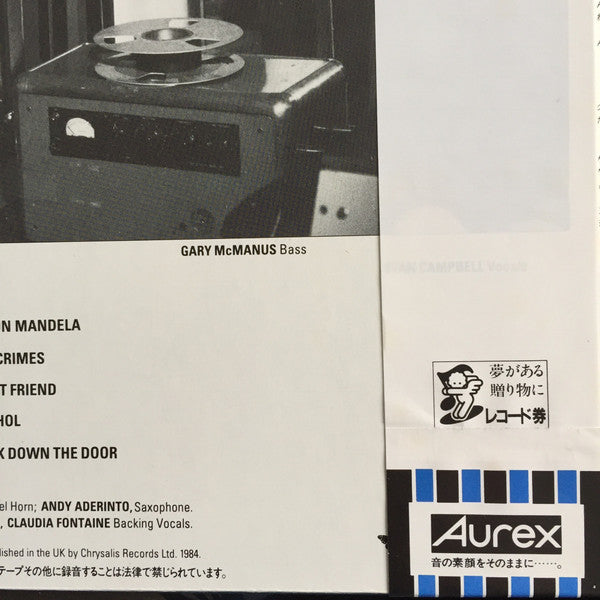 The Special AKA - In The Studio (Vinyl, LP, Album) Very Good Plus (VG+) / Very Good Plus (VG+)