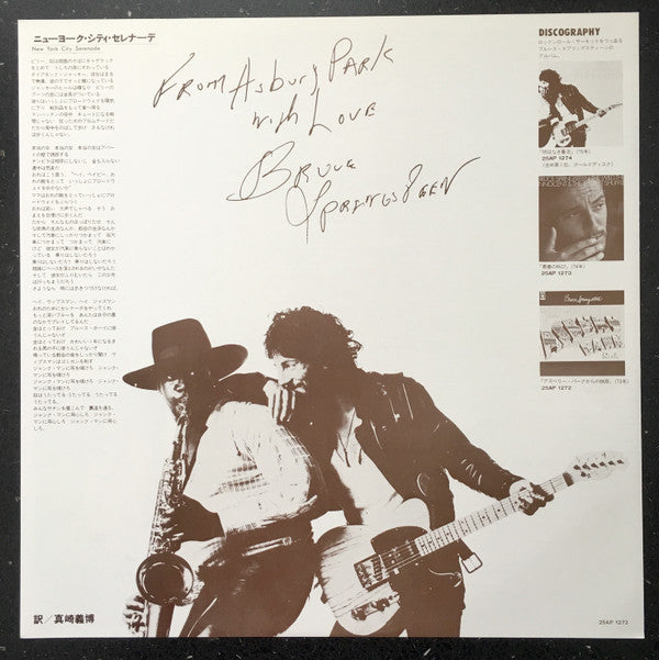 Bruce Springsteen - The Wild, The Innocent & The E Street Shuffle (...