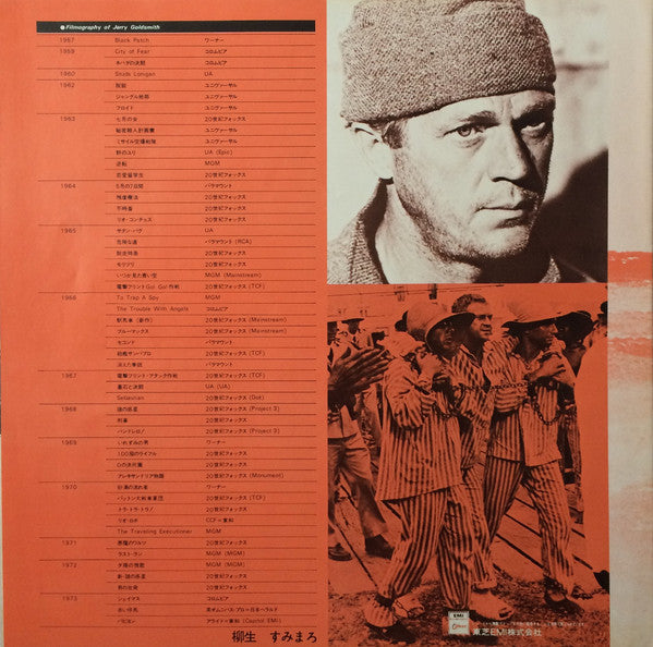 Jerry Goldsmith - Papillon (Bande Sonore Originale Du Film = Origin...