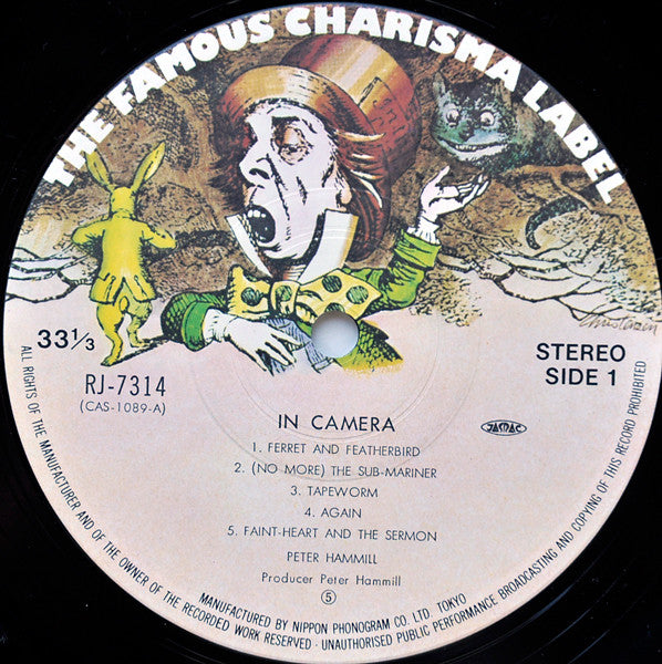 Peter Hammill - In Camera (Vinyl, LP, Album) Very Good (VG) / Very Good (VG)