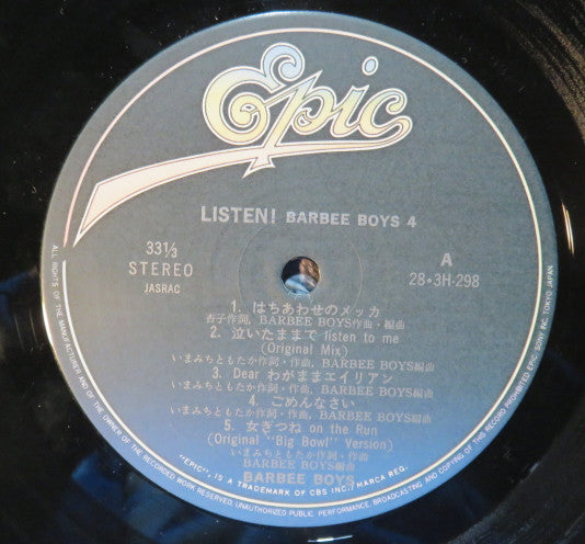 Barbee Boys - Listen! Barbee Boys 4 (Vinyl, LP, Album) Good Plus (G+) / Very Good (VG)