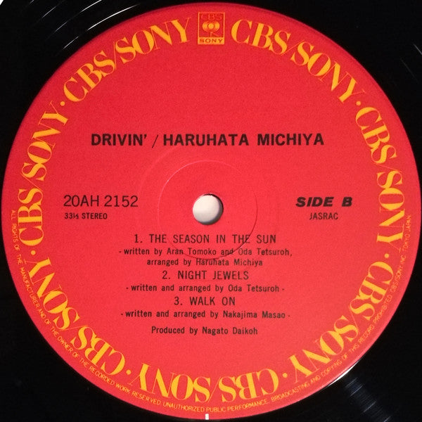 Michiya Haruhata - Drivin' (Vinyl, LP, Album) Very Good (VG) / Very Good Plus (VG+)