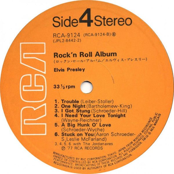 Elvis Presley - Rock'n Roll Album (Vinyl, LP, Compilation)