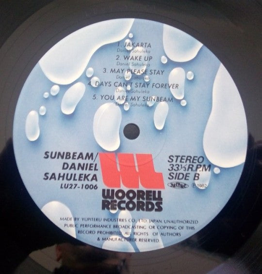 Daniel Sahuleka - Sunbeam (Vinyl, LP, Album) Very Good Plus (VG+) / Very Good (VG)