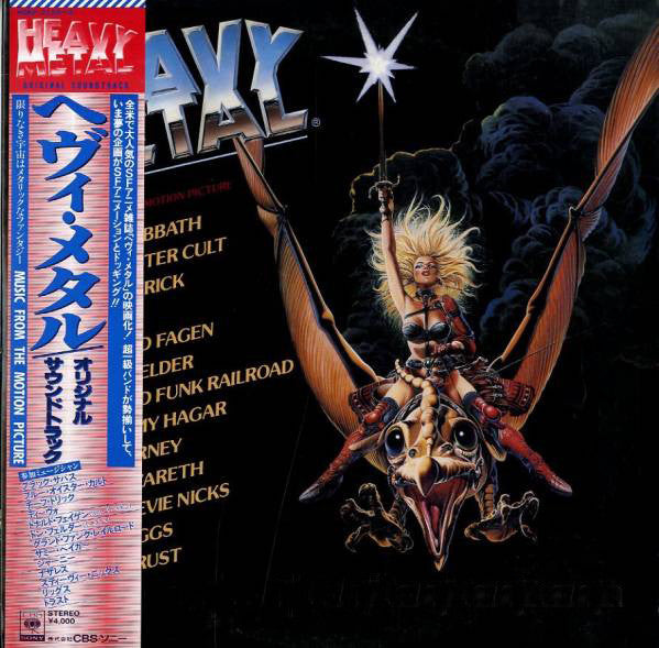 Various - Heavy Metal - Music From The Motion Picture (2xVinyl, LP, Compilation) Very Good Plus (VG+) / Poor (P)