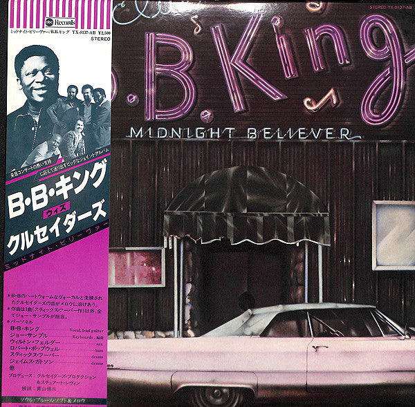 B.B. King - Midnight Believer (Vinyl, LP, Album) Very Good (VG) / Very Good Plus (VG+)