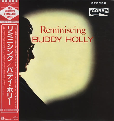 Buddy Holly - Reminiscing (Vinyl, LP, Stereo, Album) Very Good Plus (VG+) / Very Good Plus (VG+)