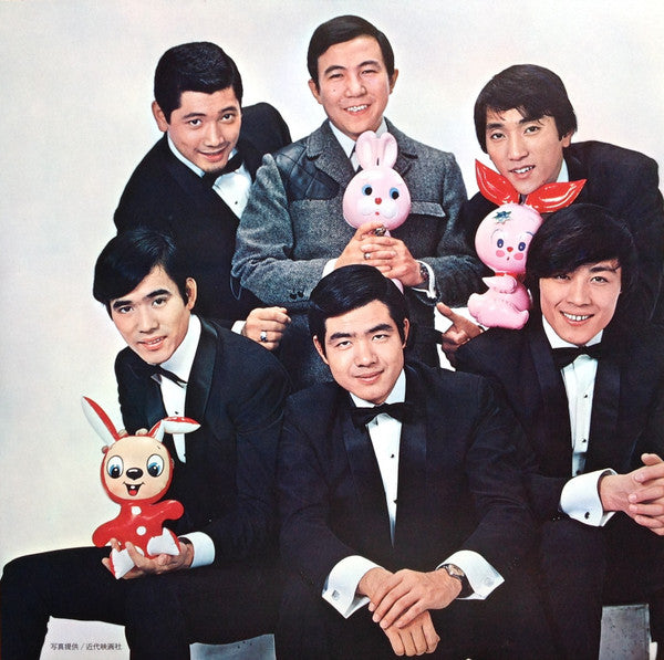 Takeshi Terauchi And The Bunnys - Bunnys Golden Concert = バニーズ・ゴールデ...