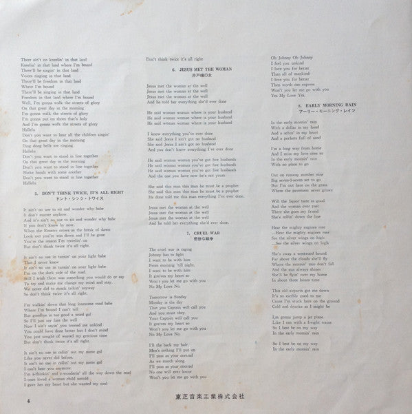 Peter, Paul & Mary - The Best Of Peter, Paul And Mary = ザ・ベスト・オブ・ピー...
