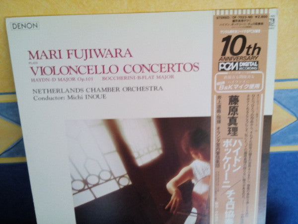 Mari Fujiwara - Mari Fujiwara Plays Violoncello Concertos - Haydn & Boccherini (Vinyl, LP, Stereo) Very Good Plus (VG+) / Very Good (VG)