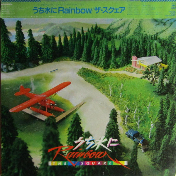 T-Square - うち水にRainbow (Vinyl, LP, Album, Stereo)