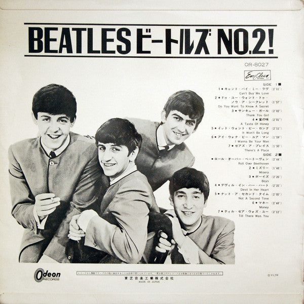 The Beatles - The Beatles' Second Album (Vinyl, LP, Album, Reissue, Mono) Good Plus (G+) / Very Good (VG)