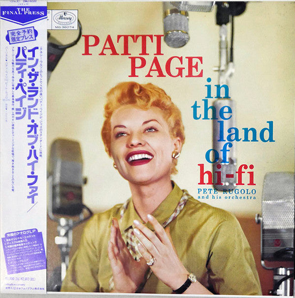 Patti Page - In The Land Of Hi-Fi (Vinyl, LP, Album, Limited Edition, Reissue) Very Good Plus (VG+) / Very Good Plus (VG+)