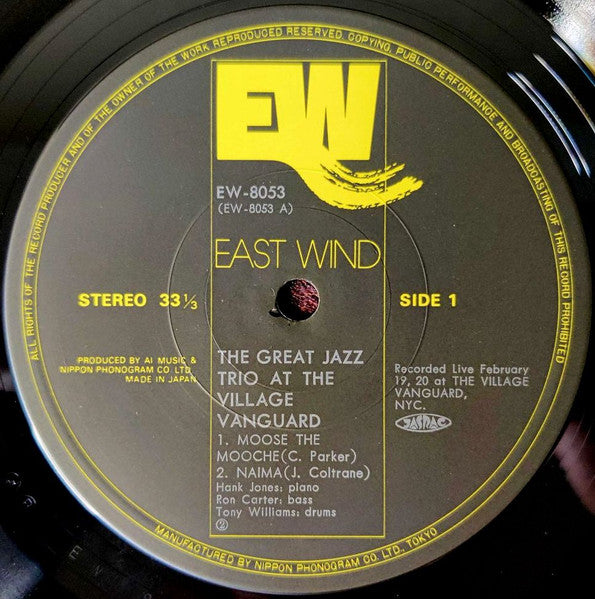 The Great Jazz Trio - At The Village Vanguard (Vinyl, LP, Album)