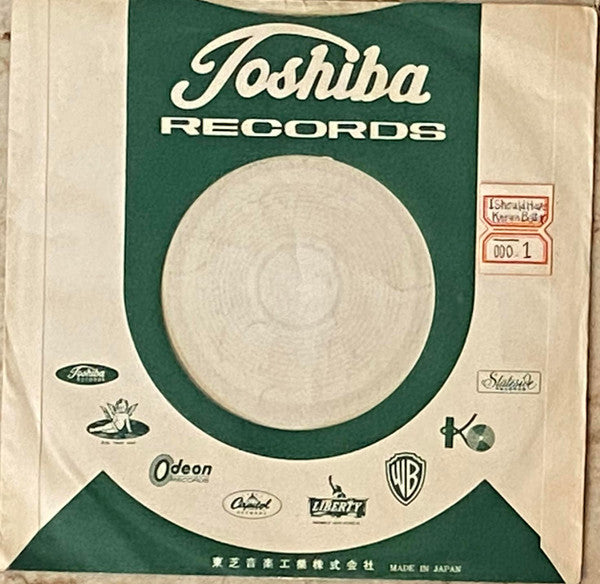 The Beatles - 恋する二人 = I Should Have Known Better / ぼくが泣く = I'll Cry...