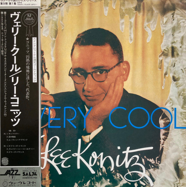 Lee Konitz - Very Cool (Vinyl, LP, Album, Reissue, Mono) Very Good Plus (VG+) / Good Plus (G+)