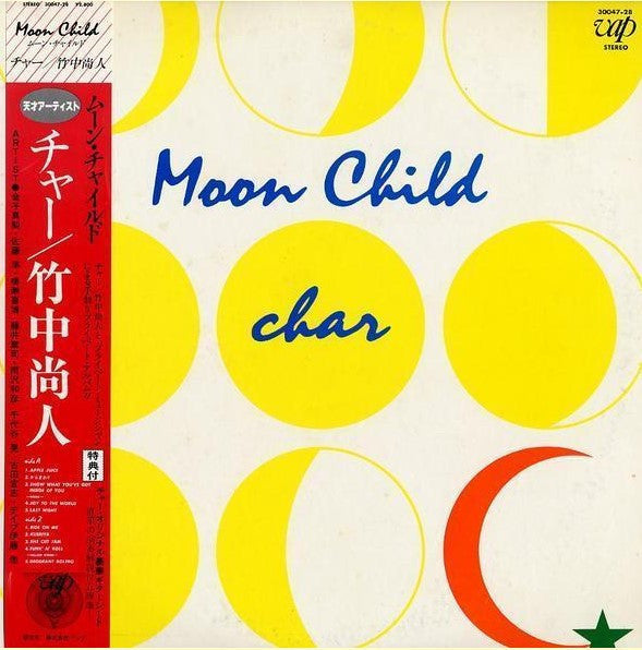 Char - Moon Child (Vinyl, LP, Album)
