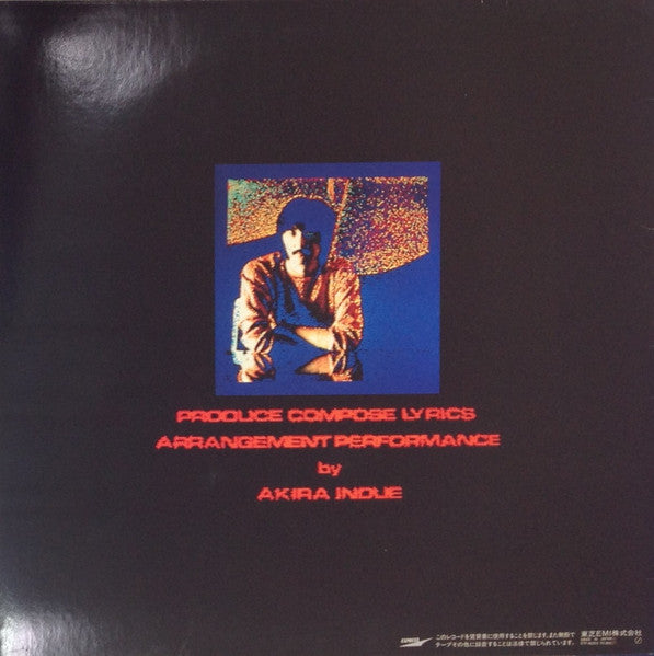 Akira Inoue - Cryptogram (Vinyl, LP, Album) Very Good Plus (VG+) / Very Good Plus (VG+)