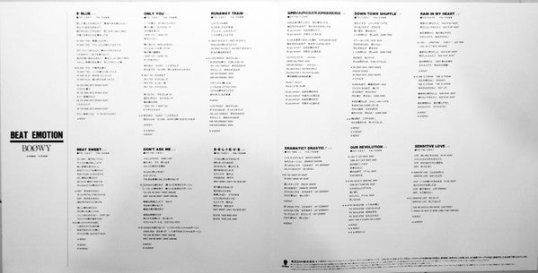 Boøwy - Beat Emotion (Vinyl, LP, Album, Stereo) Very Good (VG) / Very Good Plus (VG+)