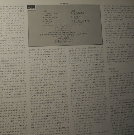 John Abercrombie Quartet - Abercrombie Quartet (Vinyl, LP, Album) Very Good Plus (VG+) / Very Good Plus (VG+)