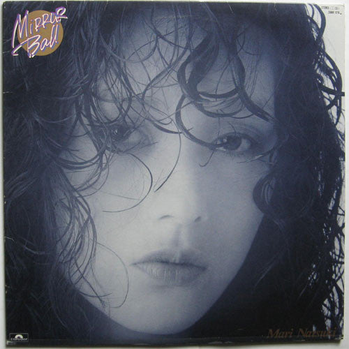 Mari Natsuki - Mirror Ball (Vinyl, LP, Album) Very Good (VG) / Very Good (VG)
