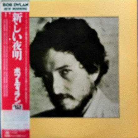 Bob Dylan - New Morning (Vinyl, LP, Album, Reissue, Stereo)