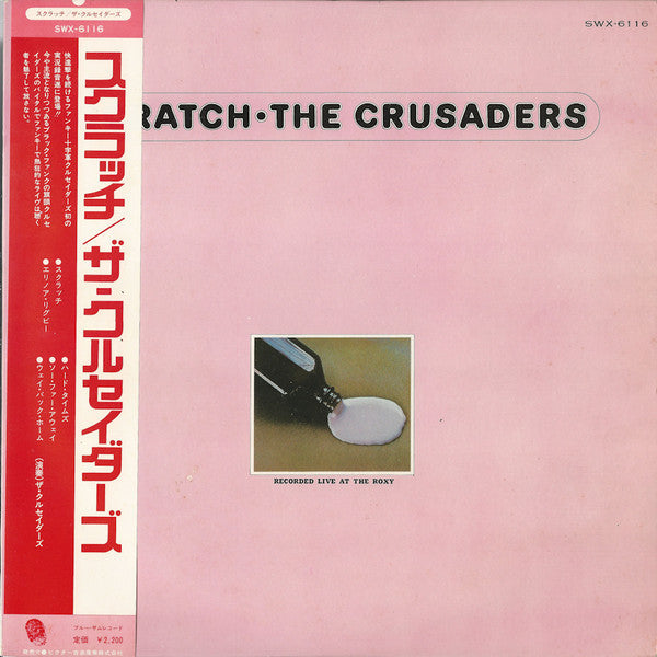 The Crusaders - Scratch (Vinyl, LP, Album) Very Good (VG) / Good Plus (G+)