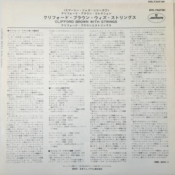 Clifford Brown - Clifford Brown With Strings (Vinyl, LP, Album, Mono) Very Good (VG) / Very Good Plus (VG+)