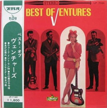 The Ventures - The Best Of Ventures (Vinyl, LP, Compilation, Stereo) Very Good (VG) / Very Good Plus (VG+)