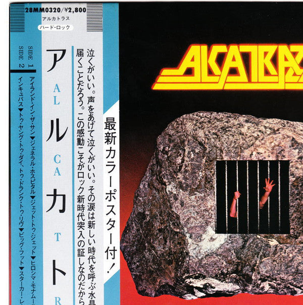 Alcatrazz - No Parole From Rock 'N' Roll (Vinyl, LP, Album, Limited...