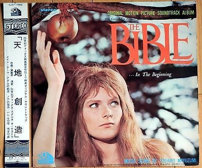 Toshiro Mayuzumi - The Bible ... In The Beginning (Original Motion Soundtrack Album) (Vinyl, LP, Album, Stereo) Very Good (VG) / Very Good (VG)
