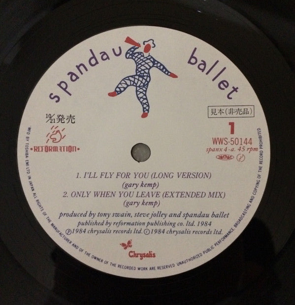 Spandau Ballet - I'll Fly For You (Vinyl, 12", 45 RPM, EP, Promo, Stereo) Near Mint (NM or M-) / Very Good Plus (VG+)