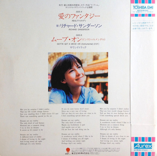 Richard Sanderson - Love Fantasy = Reality (Bande Originale Du Film "La Boum") (Vinyl, 10", 45 RPM, Shape, Single) Very Good Plus (VG+) / Very Good (VG)