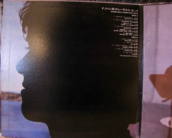 Donovan - Donovan's Greatest Hits (Vinyl, LP, Compilation, Stereo)