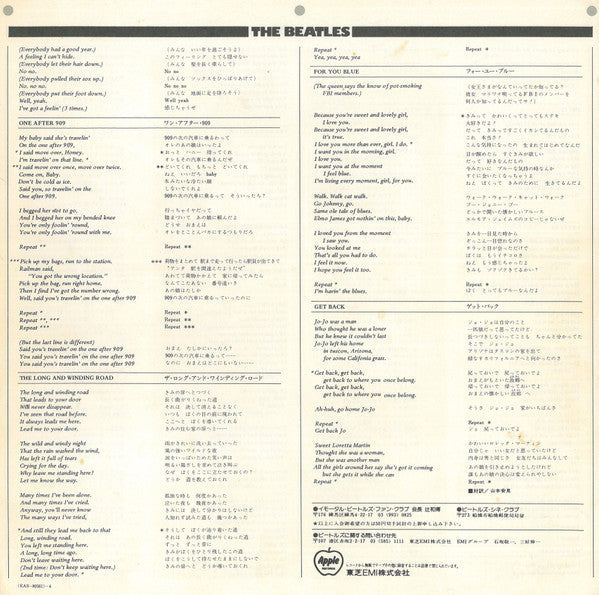 The Beatles - Let It Be = レット・イット・ビー (Vinyl, LP, Album, Reissue, St...