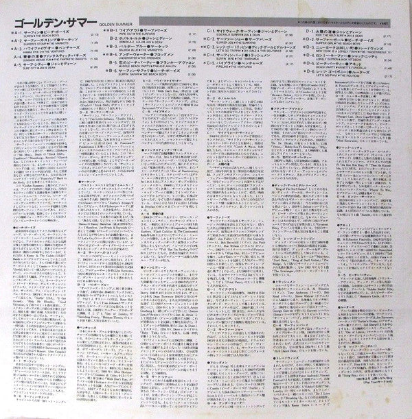 Various - Golden Summer (2xVinyl, LP, Compilation, Stereo) Near Mint (NM or M-) / Very Good Plus (VG+)