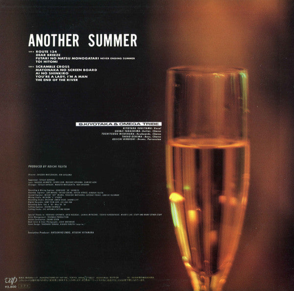 S. Kiyotaka & Omega Tribe - Another Summer (Vinyl, LP, Album, Stereo)