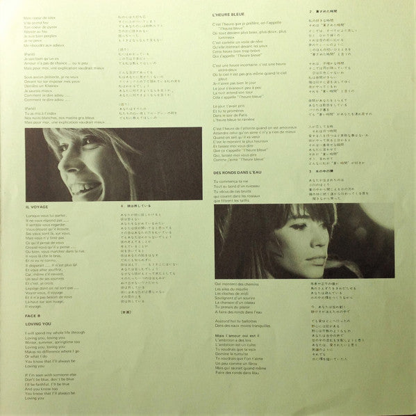 Françoise Hardy - Françoise (Vinyl, LP, Compilation)