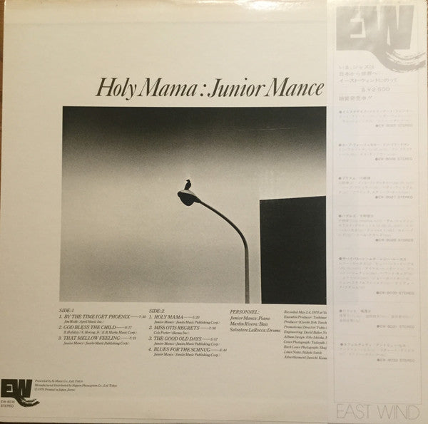 Junior Mance - Holy Mama (Vinyl, LP, Album) Very Good Plus (VG+) / Very Good Plus (VG+)