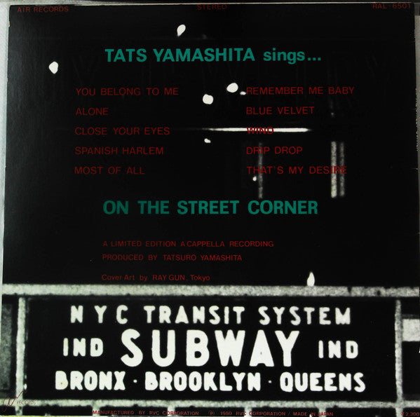 Tatsuro Yamashita - On The Street Corner (Vinyl, LP, Album, Limited Edition, Misprint) Very Good Plus (VG+) / Very Good Plus (VG+)