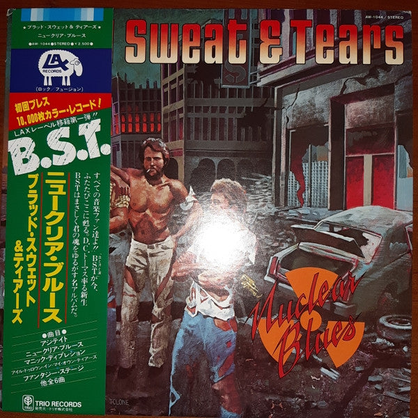 Blood, Sweat And Tears - Nuclear Blues (Vinyl, LP, Album) Very Good Plus (VG+) / Good Plus (G+)