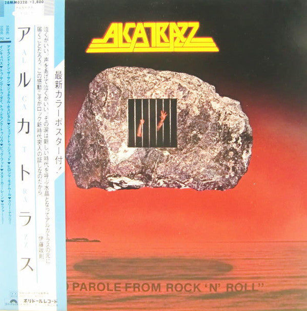 Alcatrazz - No Parole From Rock 'N' Roll (Vinyl, LP, Album, Limited...