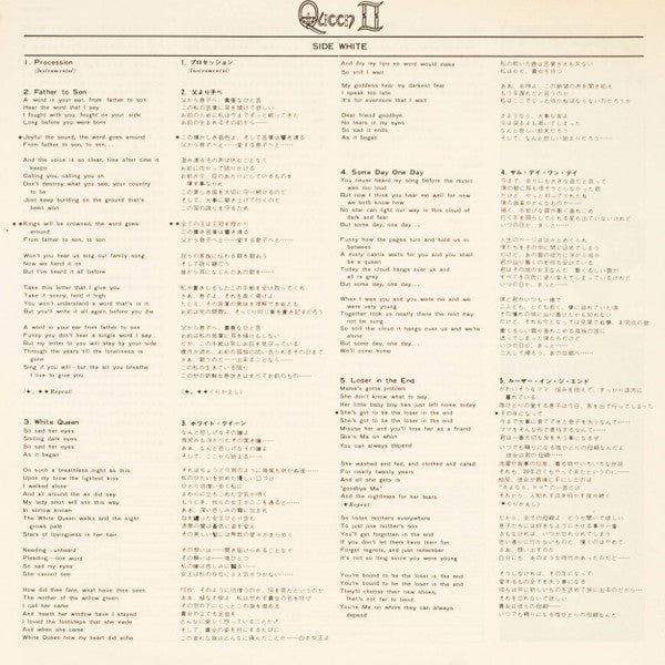 Queen - Queen II = Queen II - Revelation of the White Queen and the Black Queen - (Vinyl, LP, Album, Reissue, Stereo) Very Good Plus (VG+) / Very Good (VG)