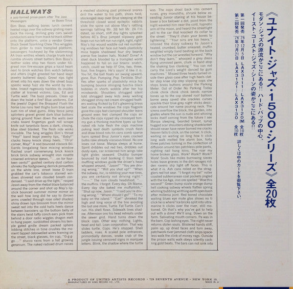 Art Blakey & The Jazz Messengers - 3 Blind Mice = スリー・ブラインド・マイス (Vi...