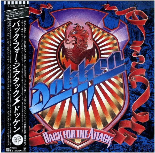 Dokken - Back For The Attack (Vinyl, LP, Album)
