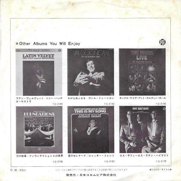 The Searchers - Love Potion Number Nine (Vinyl, 7", 45 RPM, Single, Reissue) Very Good Plus (VG+) / Very Good (VG)