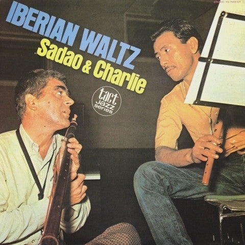 Sadao Watanabe - Iberian Waltz (Vinyl, LP, Album, Compilation, Reissue, Stereo) Very Good Plus (VG+) / Very Good Plus (VG+)