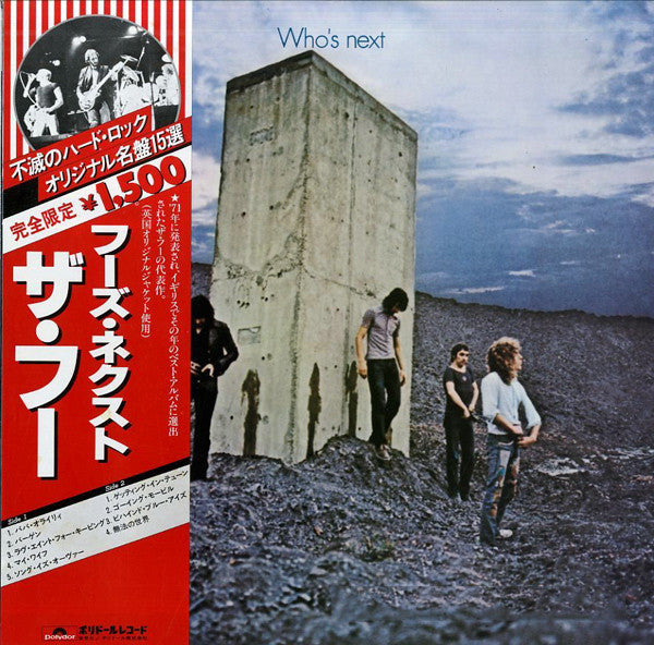 The Who - Who's Next (Vinyl, LP, Album, Reissue)