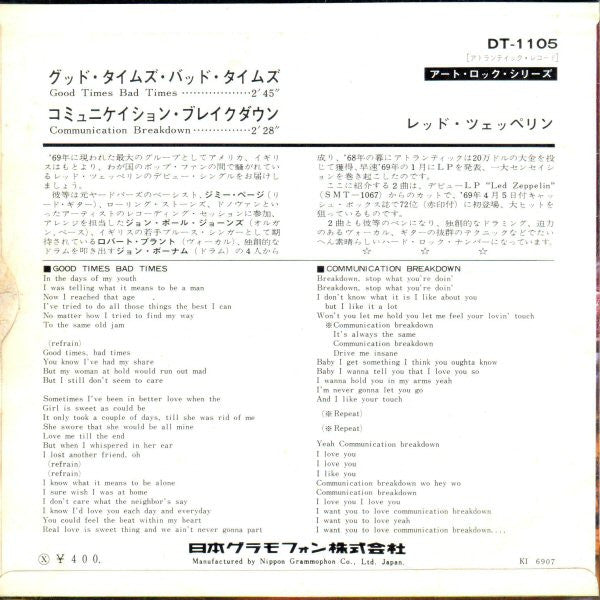 Led Zeppelin - Good Times Bad Times (Vinyl, 7", 45 RPM, Single, Mono) Very Good Plus (VG+) / Very Good (VG)